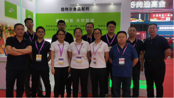 展會圓滿結(jié)束 | 不忘初心，砥礪前行